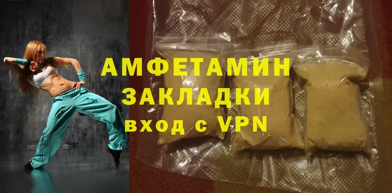 Amphetamine Розовый  где купить наркоту  Джанкой 