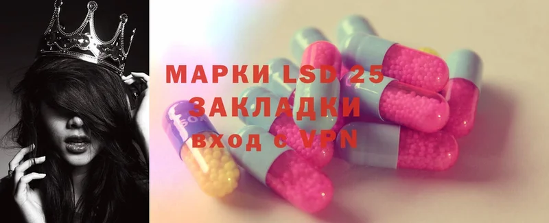 LSD-25 экстази кислота Джанкой