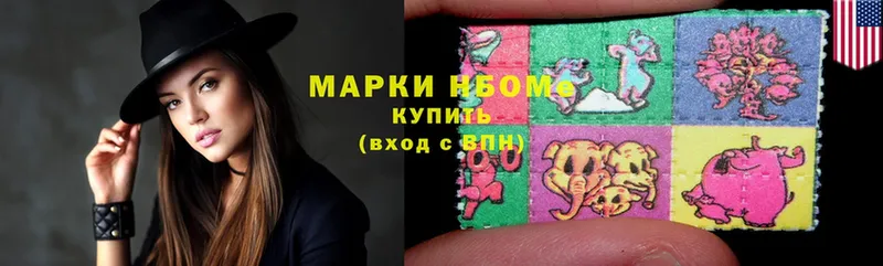 ссылка на мегу вход  Джанкой  Марки N-bome 1,8мг 